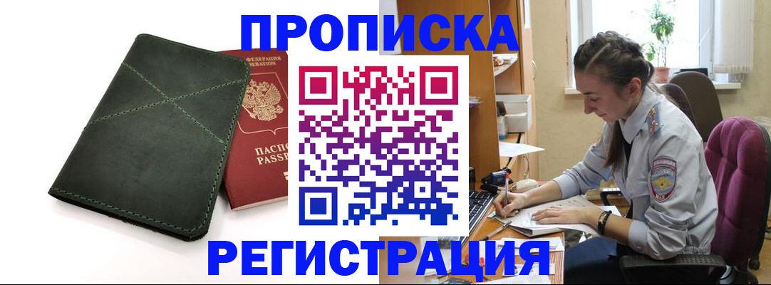 регистрация для дет. сада в Чебаркуле