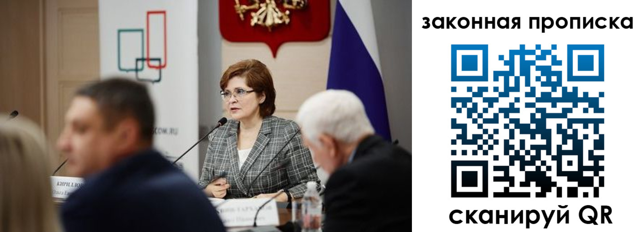временная регистрация поиск в Чебаркуле