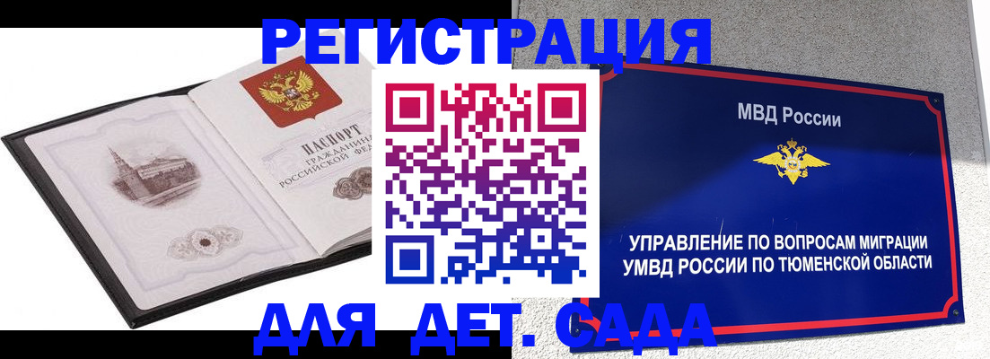 форма 3 в Чебаркуле