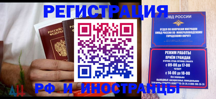 регистрация для школы в Чебаркуле