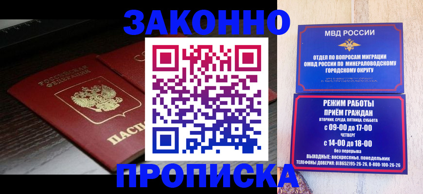найти адрес прописки в Чебаркуле
